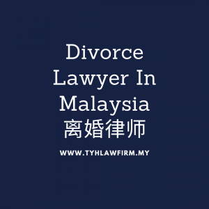 如何在马来西亚申请离婚by TYH & Co. Best Professional Divorce Lawyer In KL Selangor Malaysia